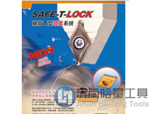 SAFE- T-LOCK 稳固T型锁紧仿形车削
