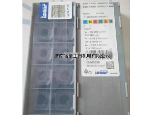 伊斯卡铣削刀片,S845 SXMU1606ADTR-MM IC908,铣刀片 伊斯卡刀片