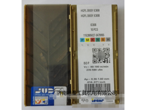 伊斯卡切槽刀片,HGPL 5005Y IC908,槽刀片 全新伊斯卡